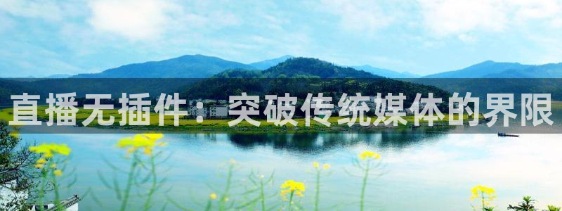 新闻图片