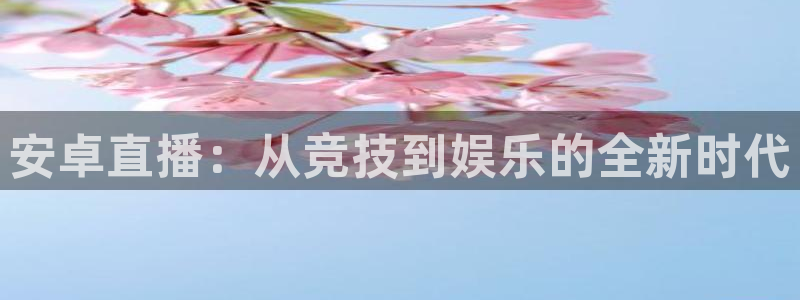 新闻图片