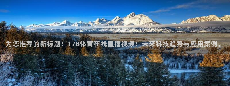 新闻图片